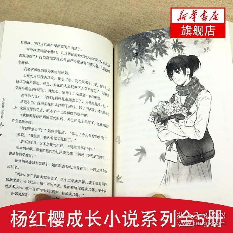 移动的滚轮
