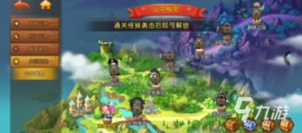注安师注册有什么风险游戏画面